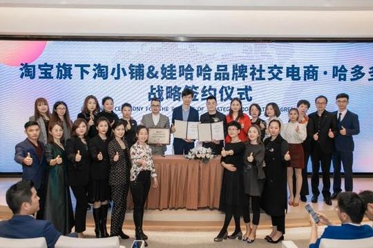 为个体创业者赋能三帅六将探索新零售创业新方式