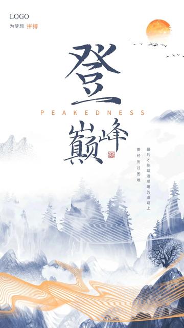 2021第一场雪的唯美说说句子