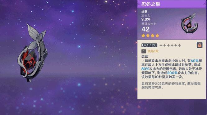 原神树脂怎么到140（原神几级可以合树脂）