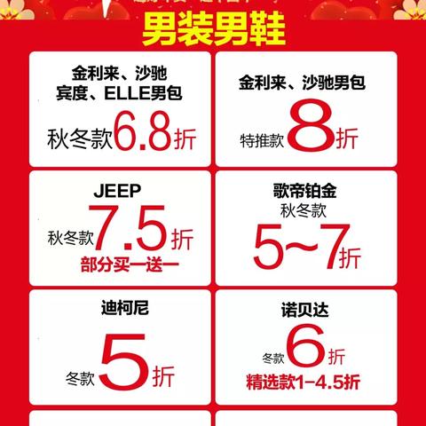 苏州常熟送什么过年礼