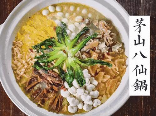 茅山有什么美食吗（想进行红色旅游）