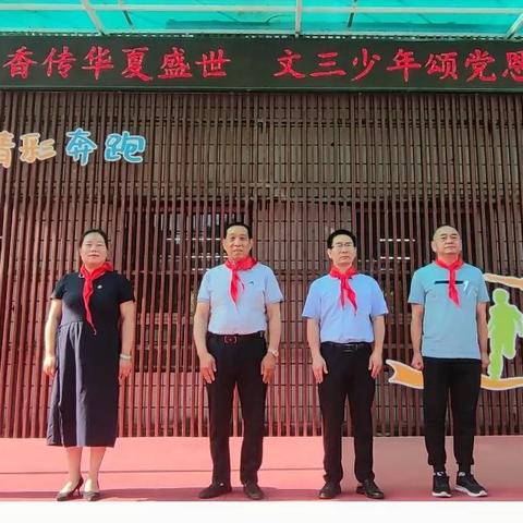 沈阳文化路小学怎么样？