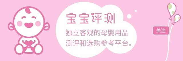 哪9款婴儿奶粉有致癌物
