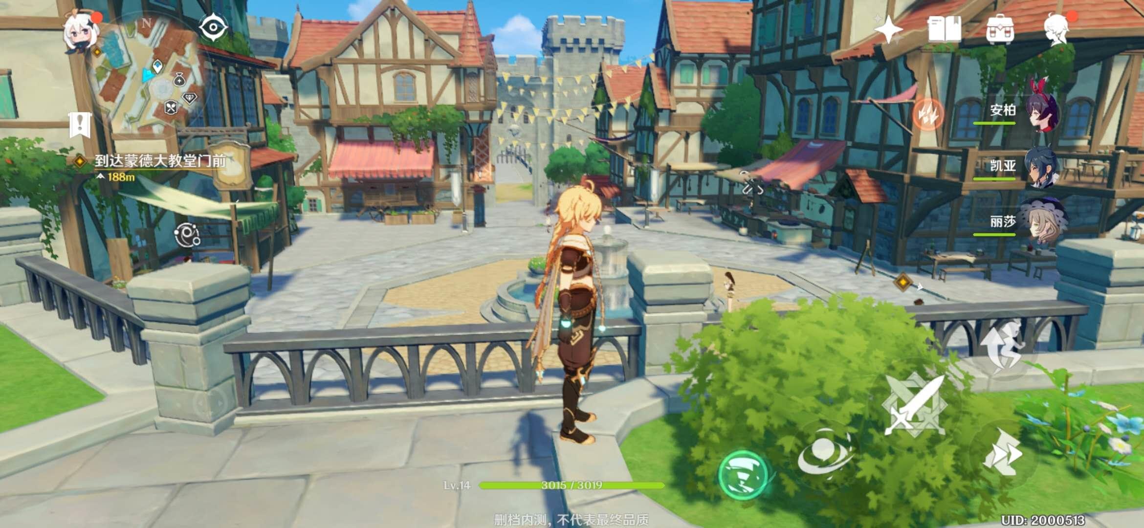 原神手游版画质怎么调（轻薄本玩原神怎么设置流畅）