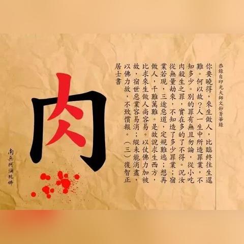 男人的寿命玄机，藏在八字里？