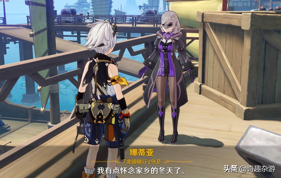 原神怎么减少极寒值（原神晶凝之华是谁的突破材料）