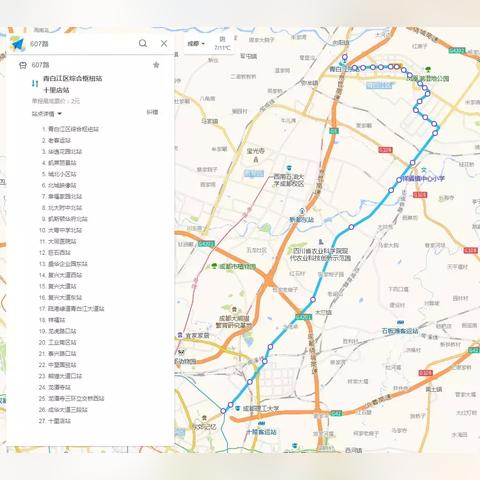 成都市区到青白江区地铁的长尾关键词有什么