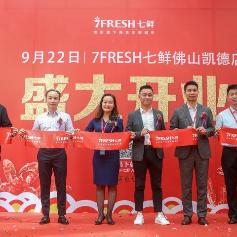 佛山市十大篮球场有哪些