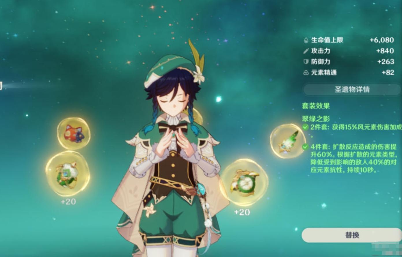 原神27级怎么刷圣遗物（圣遗物怎么刷才能刷到好用属性）