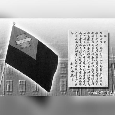 长沙明德中学历史？