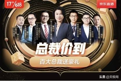  [618格力空调销售额度排行：品质与销量并驾齐驱的王者]