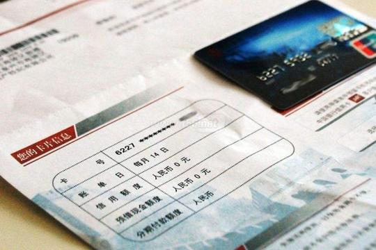 不管关系有多好，也不要把信用卡借朋友，否则可能让你追悔莫及