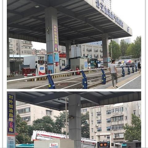 2025.11.22济南今日最新油价查询