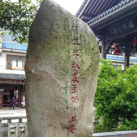 桂林米粉好处相关长尾关键词有哪些