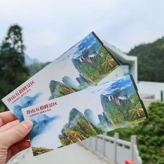 郴州为什么没并入广州市