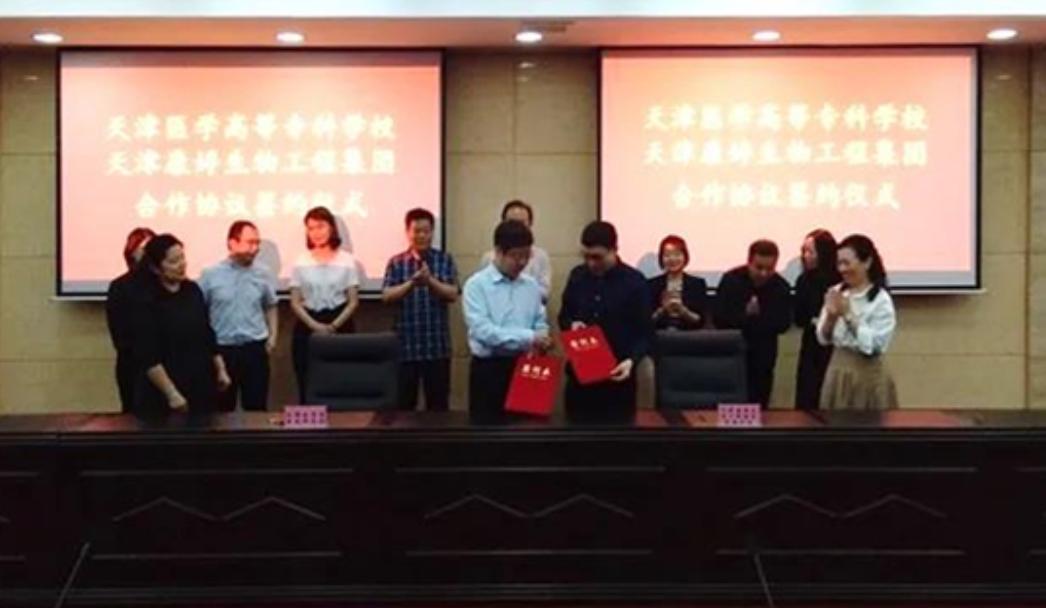 天津专科学校文科专业排行榜——综合实力与教学质量解析