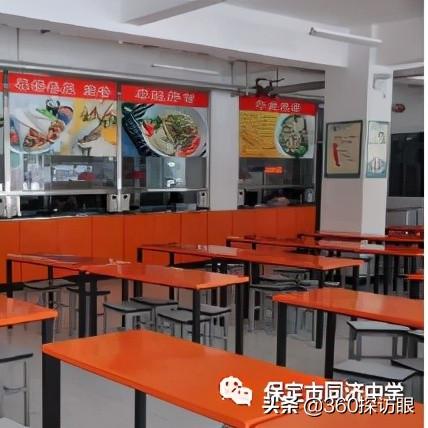 保定市同济中学在哪里