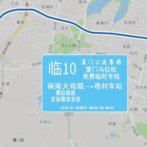 厦门t3美食的相关长尾关键词有哪些