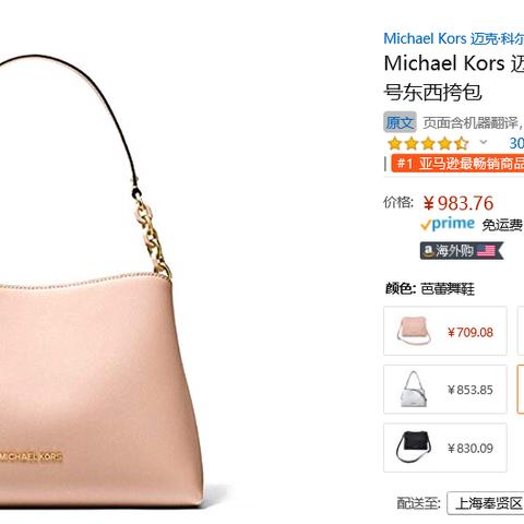 亚马逊跨境精选好物的相关长尾关键词有什么