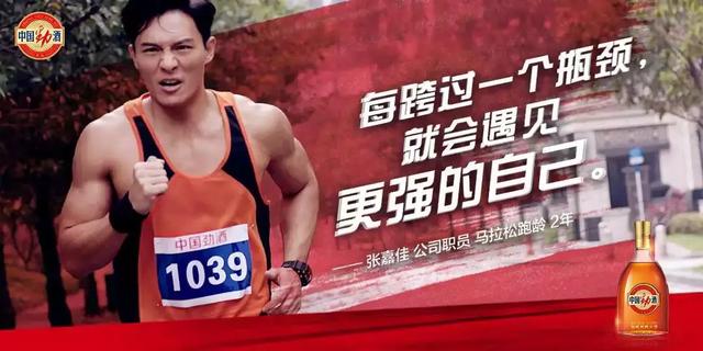 如何科学跑马拉松