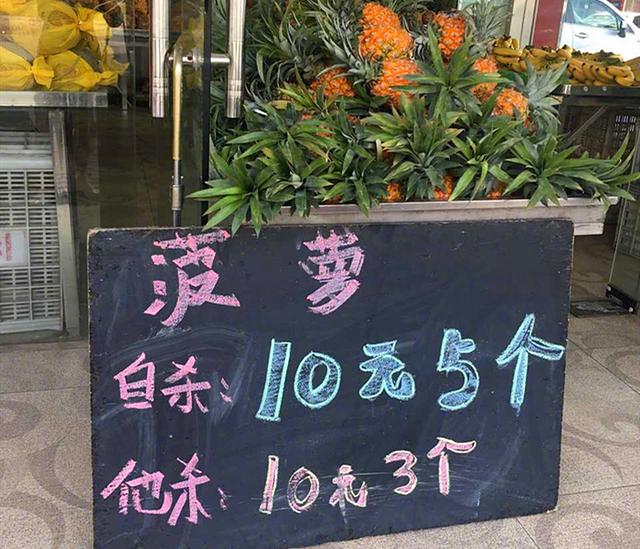 吃西瓜的幽默心情说说