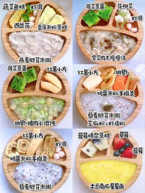 提前添加辅食的危害有哪些