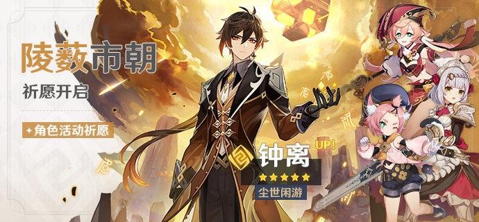 原神祈愿分析工具怎么用（原神怎么看自己抽卡欧不欧）