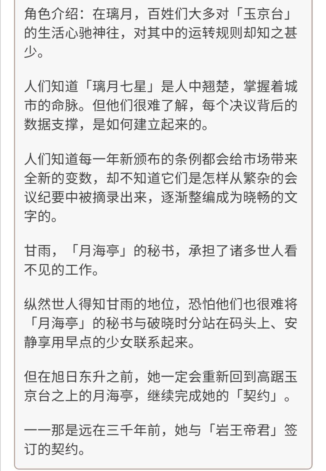 原神壶里面的喷泉怎么获得(原神洞天花鸟喷泉怎么获得)