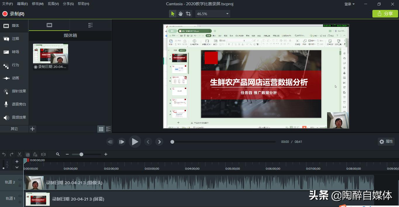 pr壓縮視頻又小又清晰_pr里常用的視頻處理技術(shù)方法 運營百科