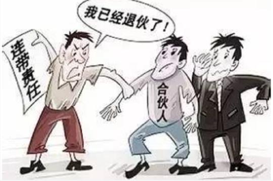 合伙创业，十之八九，不是你想象中的样子