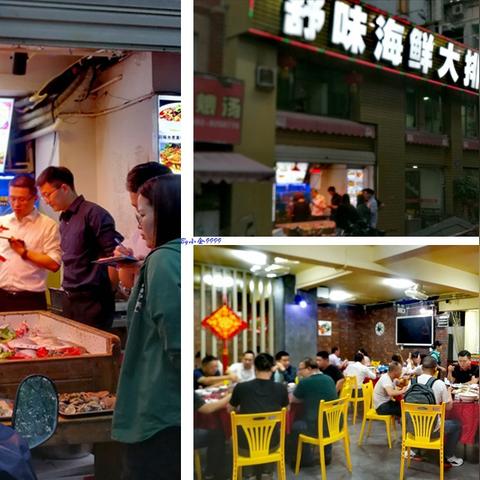 厦门滨海小学和前埔北区小学哪个好？