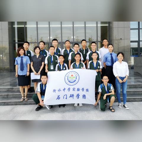 衡水市并入石家庄市的长尾关键词有哪些