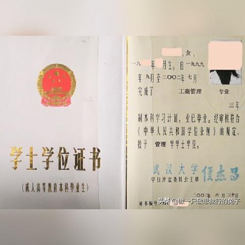 武汉市高考排名一千名什么水平