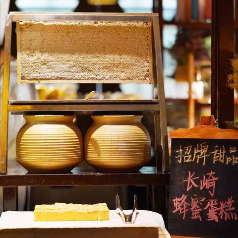 济南蜂蜜相关长尾关键词有哪些