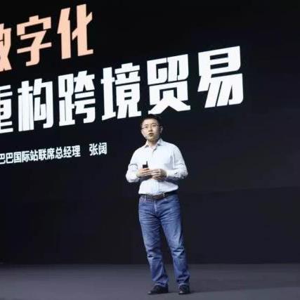 马云农产品跨境电商的相关长尾关键词有什么