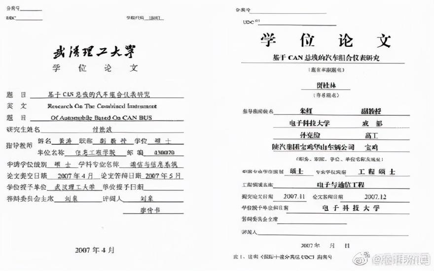 工业仪表与自动化装置论文打动面试官的九句话
