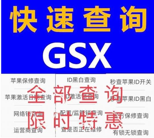 放大招：学会这个点，买iphone不怕翻新山寨！