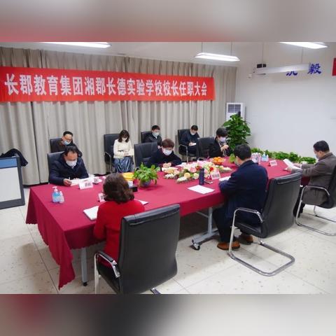 长郡中学在长沙市哪个区
