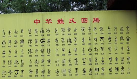 福建有一姓氏，全国只有17人，还是同宗同族，百年未曾搬出县城