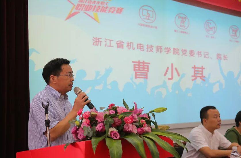 浙江高中前100强排名：探寻卓越教育的力量