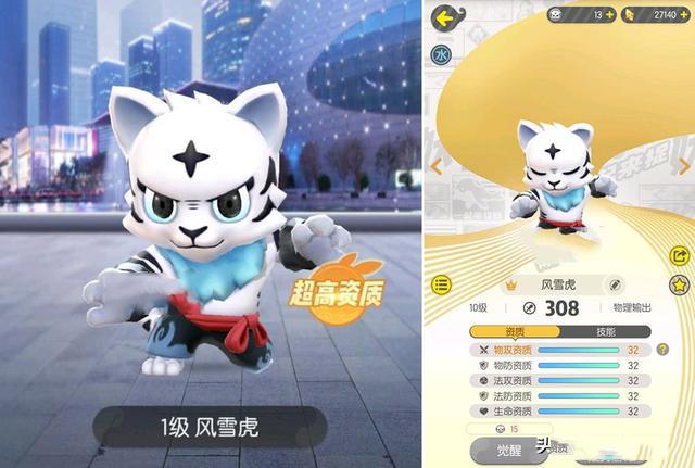 原神行球怎么获得（一起来捉妖游戏里为什么抢不到摊位）