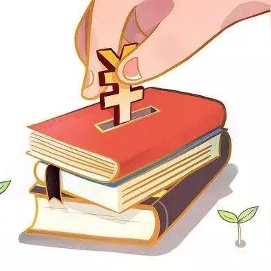 2018兰州财政大学学费？