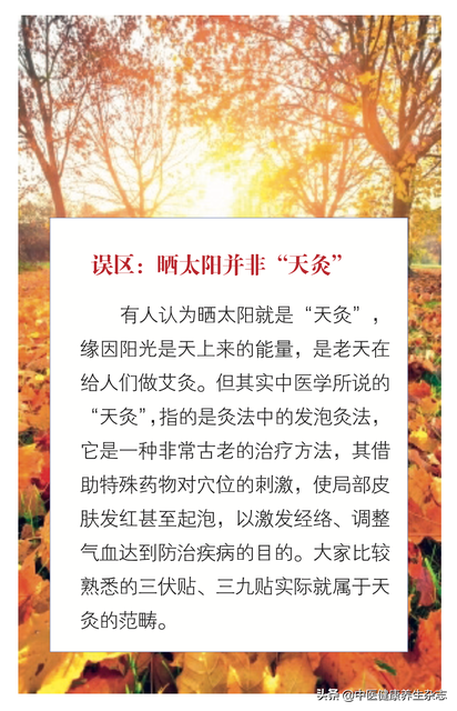 如何晒太阳宝宝长得更强壮