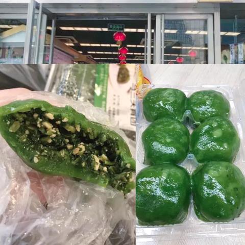 客家特产糯米糕怎么做