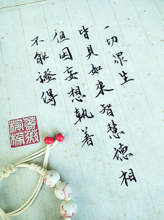 白居易冷门的一首诗，充满禅机，蕴含人生幸福密码