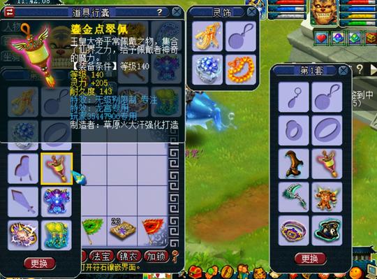梦幻西游：兽决商人的利润有多高？知情玩家公布数据，能赚很多