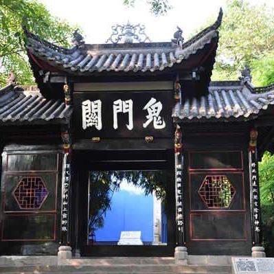 重庆旅游景点鬼门的长尾关键词有什么