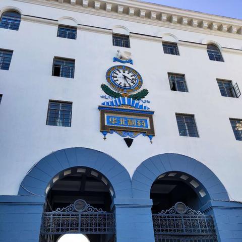 石家庄市4s店拆迁地干什么用