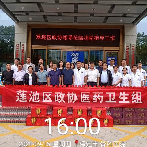 河北省保定市有什么医院的长尾关键词有什么