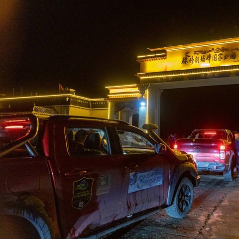 日喀则天气2月2日天气的长尾关键词有哪些